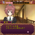 ストパニアドベンチャー1章の当時のゲーム画面