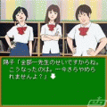 伝説の教壇に立て!~先生!事件です~ 第4話「スタア誕生」の当時のゲーム画面2