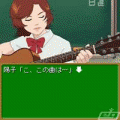 伝説の教壇に立て!~先生!事件です~ 第4話「スタア誕生」の当時のゲーム画面3