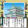 ハクション大名の当時のゲーム画面2