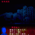 蒼白の塔の当時のゲーム画面4