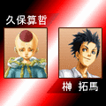 DTローズ・オブ・ゲノム~榊 拓馬編~(完全版)の当時のゲーム画面2