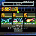 モンスターゲート モバイルの当時のゲーム画面3