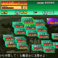 モンスターゲート モバイルの当時のゲーム画面4