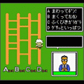 悪魔城すぺしゃる ぼくドラキュラくんの当時のゲーム画面4