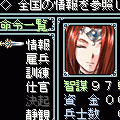 Deserter's2CS[完全版]の当時のゲーム画面3
