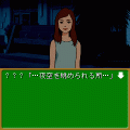 伝説の教壇に立て!~先生!事件です~の当時のゲーム画面2