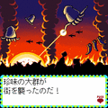 ゆるゆる活劇!RPG風味の当時のゲーム画面2