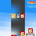 ジャンケン天国の当時のゲーム画面2