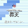 初夏の夢の当時のゲーム画面4