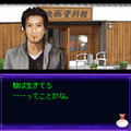 いづみ事件ファイルII ~細波編~ 3Bの当時のゲーム画面3