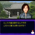 いづみ事件ファイルII ~細波編~ 3Bの当時のゲーム画面4