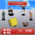 DT ローズ・オブ・ゲノム 飴井由佳編(完全版)の当時のゲーム画面2
