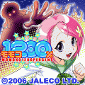 モモコ1200%・体験版の当時のゲーム画面