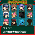 ハートフルまーじゃんの当時のゲーム画面2