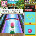 モモコの火星ボウリング~ラ・マーズカップ~の当時のゲーム画面4