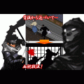 忍道-暁-の当時のゲーム画面3