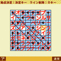 シークワーズの当時のゲーム画面