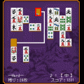 四川省の当時のゲーム画面2