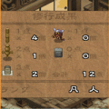 からくり!拳法道場の当時のゲーム画面2
