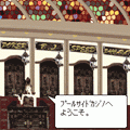 POOLSIDE CASINO ~SEXY DEALER~の当時のゲーム画面3