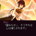 天使憑きの少女 一章第1節の当時のゲーム画面3