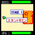ファンタジーゾーンの当時のゲーム画面2