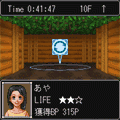 クイズ「賢者の塔」の当時のゲーム画面3