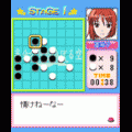 萌えっ娘めくり 半月編の当時のゲーム画面3