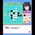 萌えっ娘めくり 半月編の当時のゲーム画面4