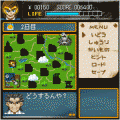 改造超人シュビビンマンの当時のゲーム画面