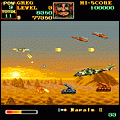 エリア88の当時のゲーム画面3