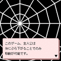 スパイダーガールの当時のゲーム画面3