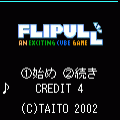 フリップルの当時のゲーム画面2