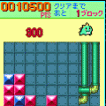 フリップルの当時のゲーム画面3
