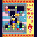 パズニックの当時のゲーム画面3
