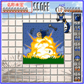 対戦★マインスイーパの当時のゲーム画面3