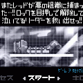 炎の…目押しッ!!の当時のゲーム画面2
