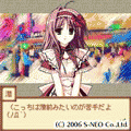 CreamPuff (体験版)の当時のゲーム画面3