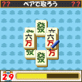 脳パズルの当時のゲーム画面2