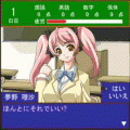 女教師個人授業の当時のゲーム画面