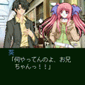 光源氏の恋人 Selection 01の当時のゲーム画面4