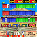 3D 開牌の当時のゲーム画面