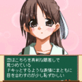 MOON LOVE~月夜の女子高生~の当時のゲーム画面2