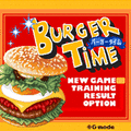 バーガータイムの当時のゲーム画面
