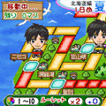 熱闘！温泉すごろくの当時のゲーム画面2