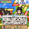 熱闘！温泉すごろくの当時のゲーム画面4