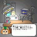 阿院博士のミサイル発射!の当時のゲーム画面2