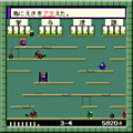 カラクリ漢字屋敷の当時のゲーム画面2
