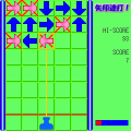 矢印連打の当時のゲーム画面